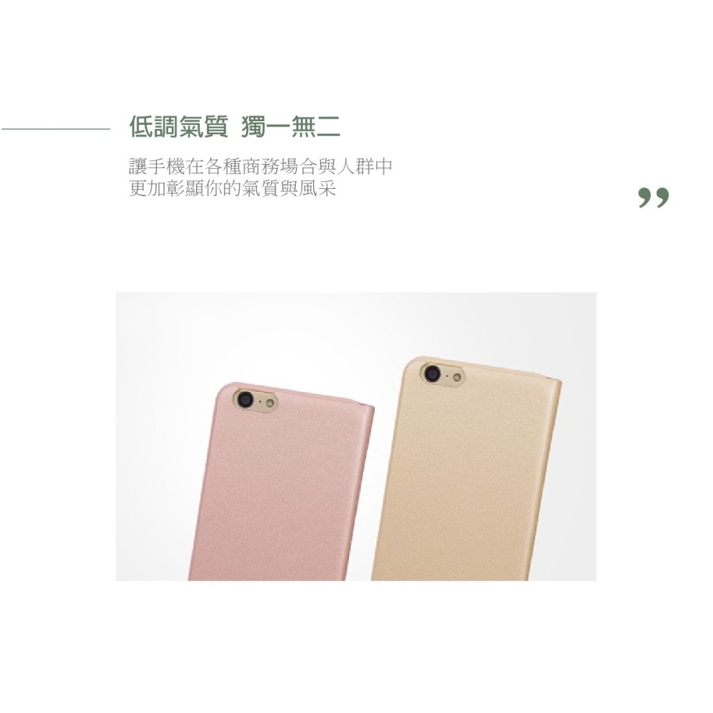 【買一送一】OPPO A39 原廠皮套 (台灣公司貨-盒裝)-細節圖10