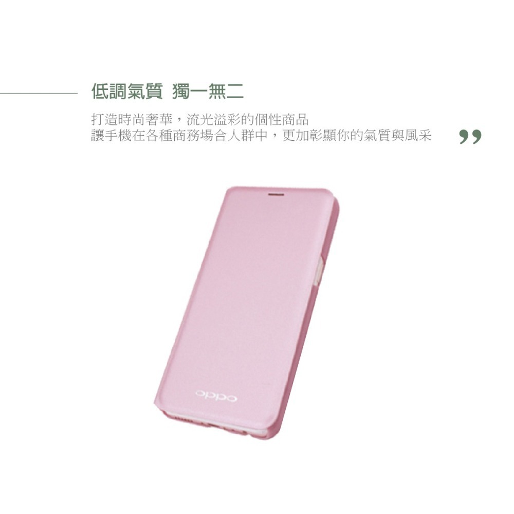 OPPO R11專用 原廠側掀皮套 (台灣公司貨-盒裝)-細節圖9