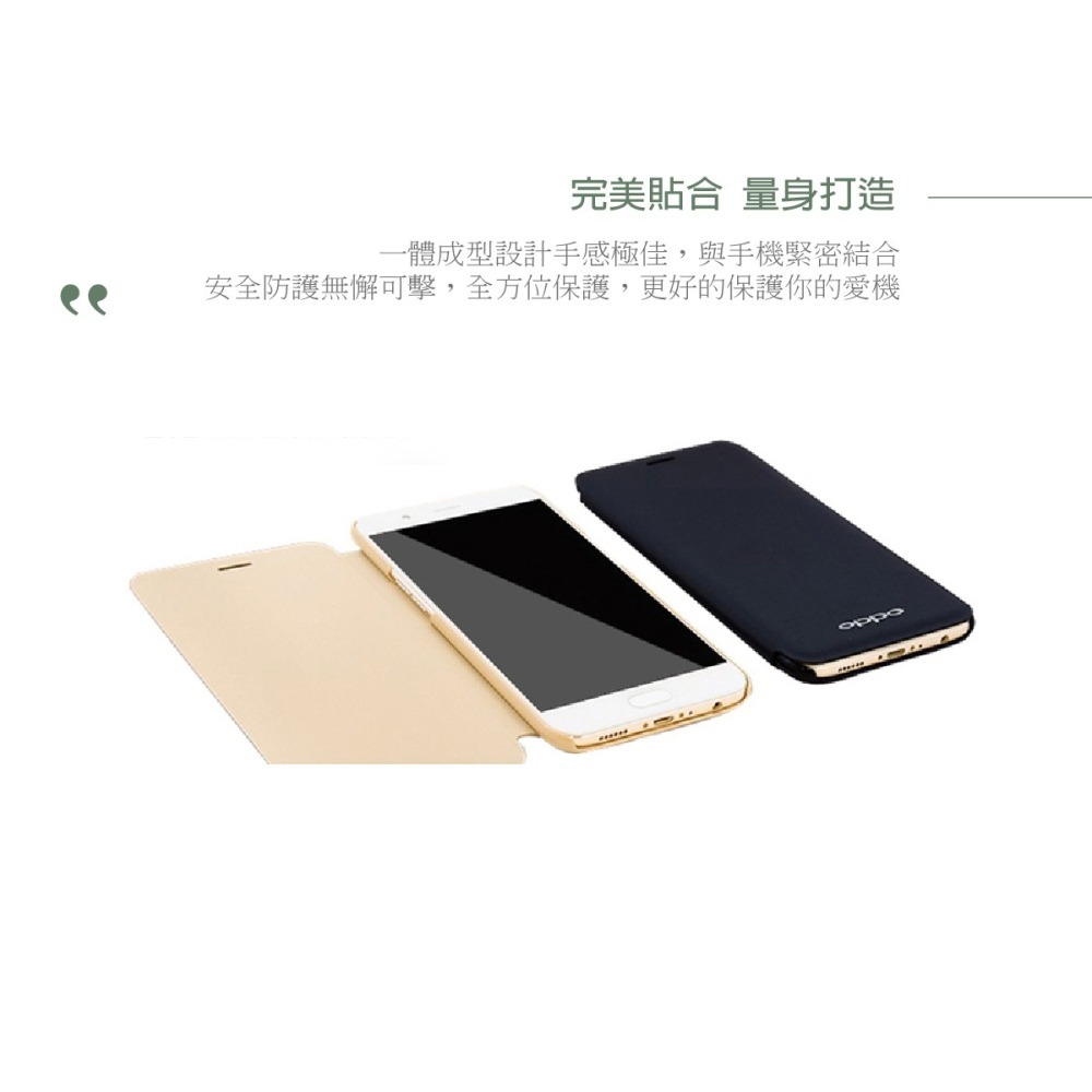 【買一送一】OPPO R11專用 原廠側掀皮套 (台灣公司貨)-細節圖9