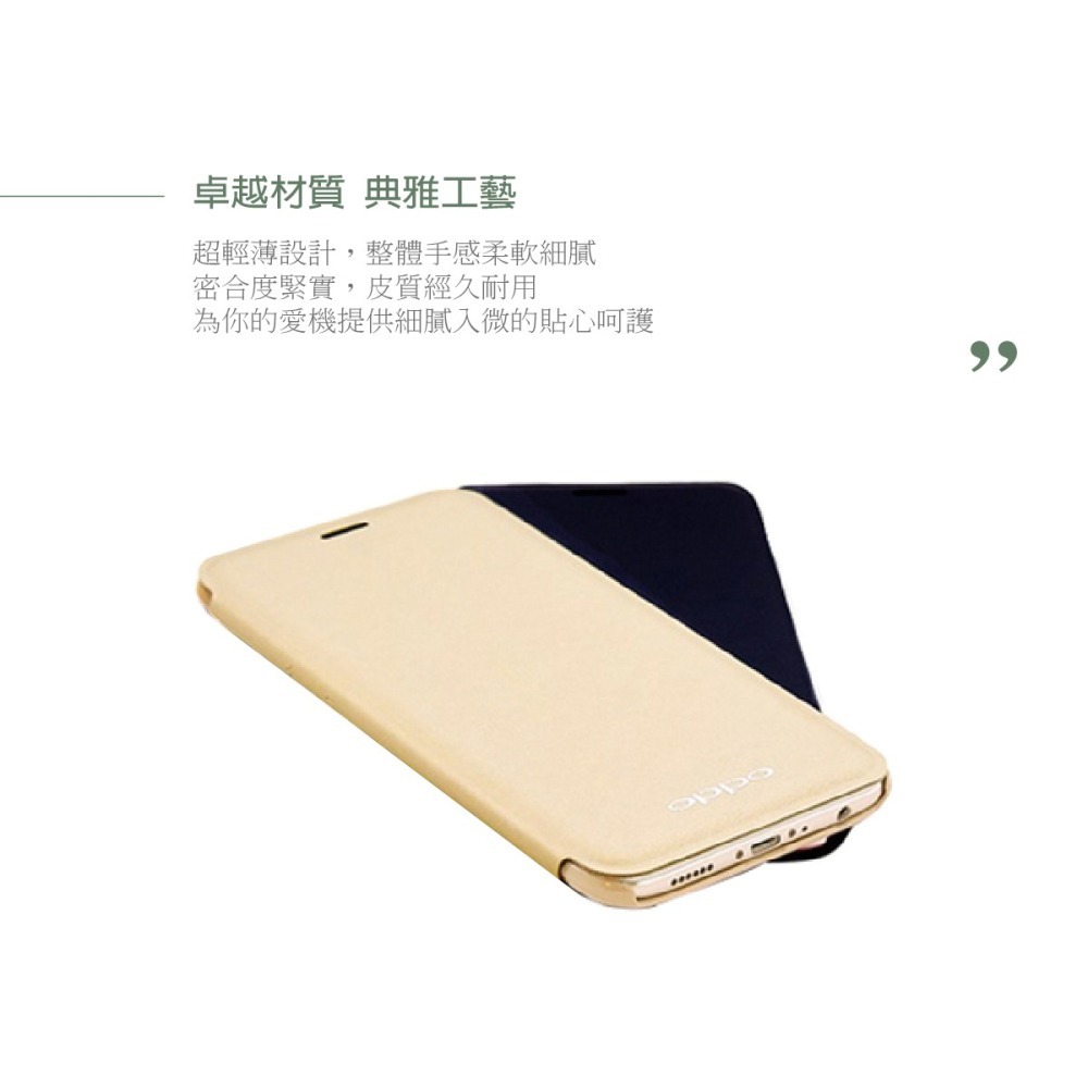 【買一送一】OPPO R11專用 原廠側掀皮套 (台灣公司貨)-細節圖10