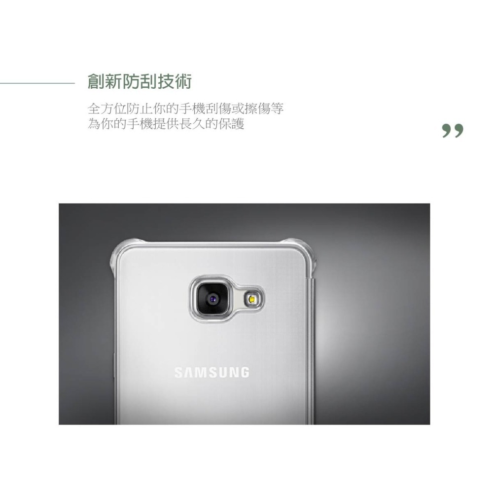 SAMSUNG GALAXY A7 (2016 年新版) Clear View 原廠全透視感應皮套 (台灣代理商-盒裝)-細節圖5