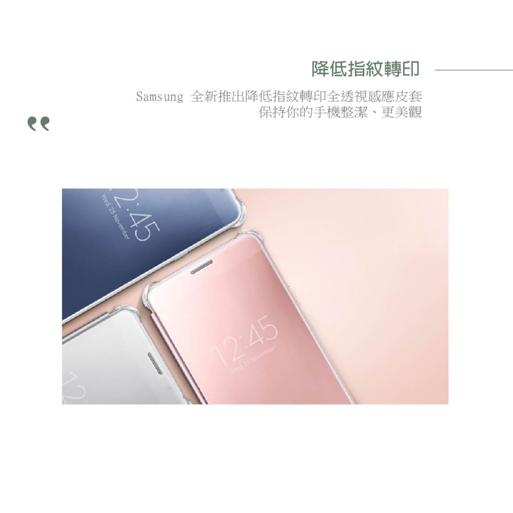 SAMSUNG GALAXY A7 (2016 年新版) Clear View 原廠全透視感應皮套 (台灣代理商-盒裝)-細節圖8