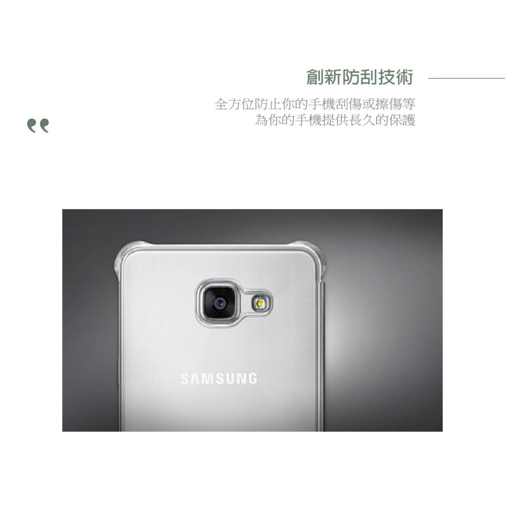 SAMSUNG GALAXY A7 (2016 年新版) Clear View 原廠全透視感應皮套 (盒裝)-細節圖9