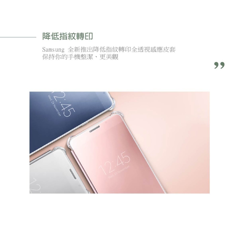 SAMSUNG GALAXY A7 (2016 年新版) Clear View 原廠全透視感應皮套 (盒裝)-細節圖10
