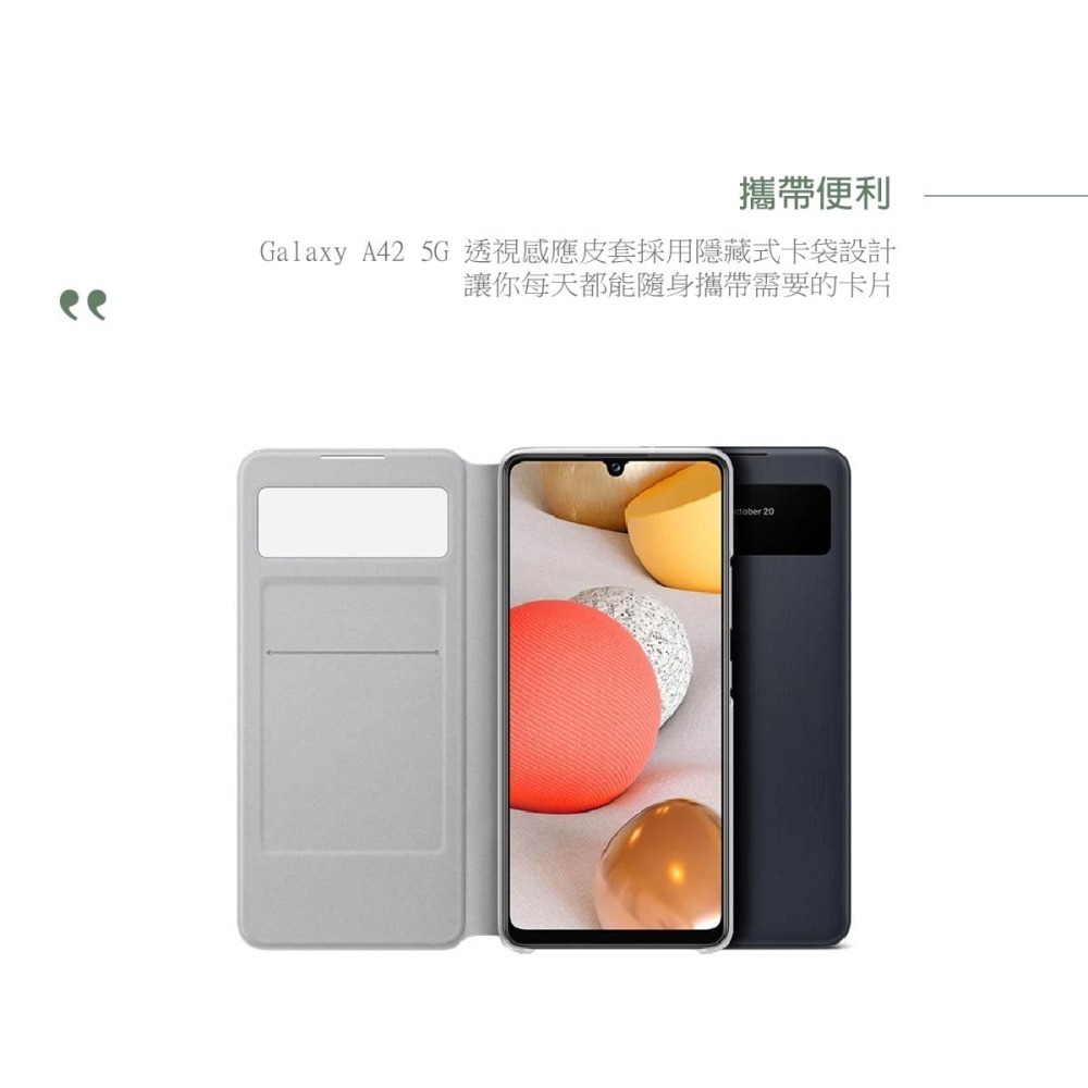 SAMSUNG Galaxy A42 5G S View 原廠透視感應皮套 (台灣公司貨)-細節圖10