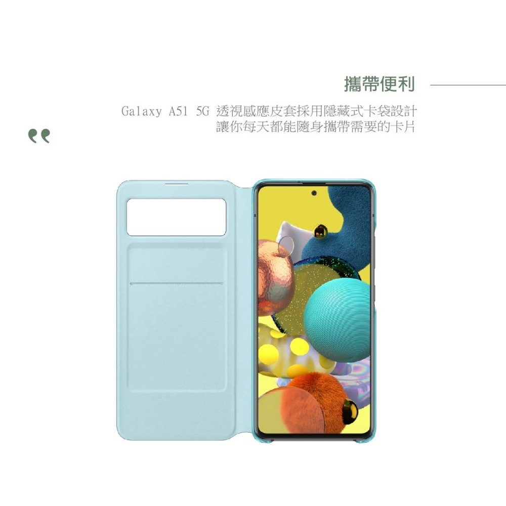 SAMSUNG Galaxy A51 5G 原廠透視感應皮套 (台灣公司貨)-細節圖10