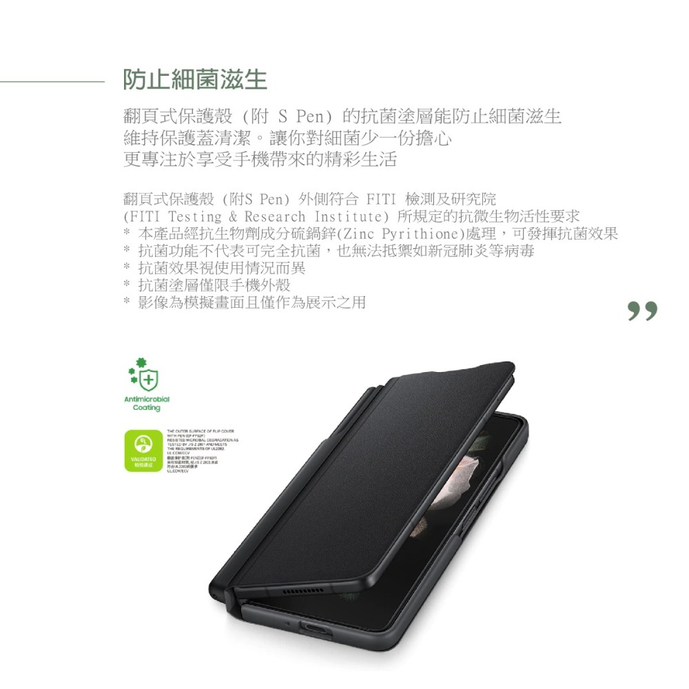 SAMSUNG Galaxy Z Fold3 5G 原廠翻頁式保護殼 ( 附 S Pen )-細節圖8