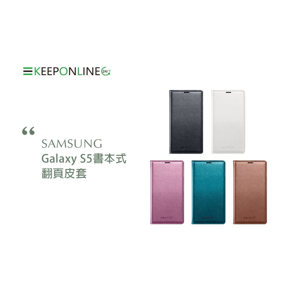 SAMSUNG GALAXY S5 G900 書本式皮套(贈保護貼)-細節圖4