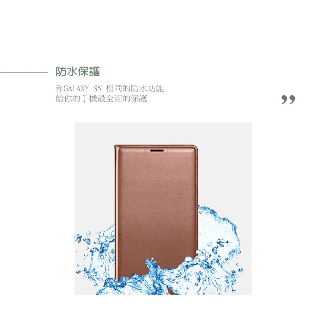 SAMSUNG GALAXY S5 G900 書本式皮套(贈保護貼)-細節圖7