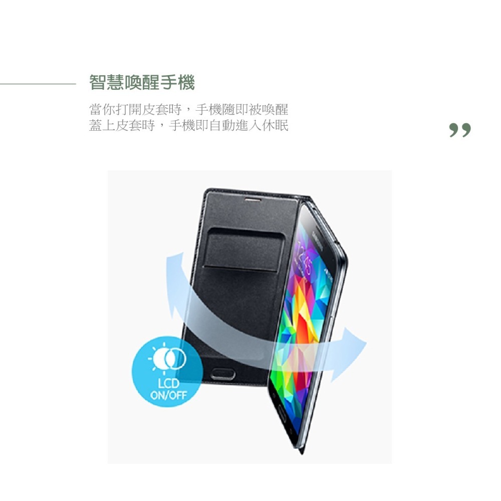 SAMSUNG GALAXY S5 G900 書本式皮套(贈保護貼)-細節圖9