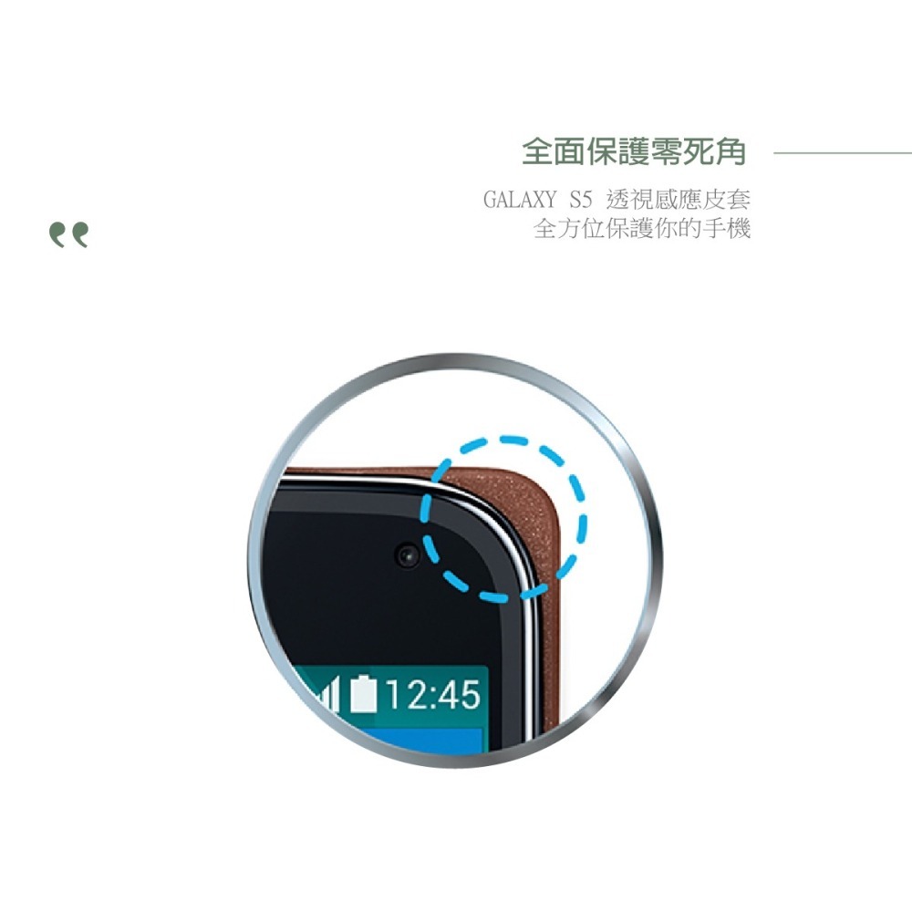 SAMSUNG GALAXY S5 G900 書本式皮套(贈保護貼)-細節圖10
