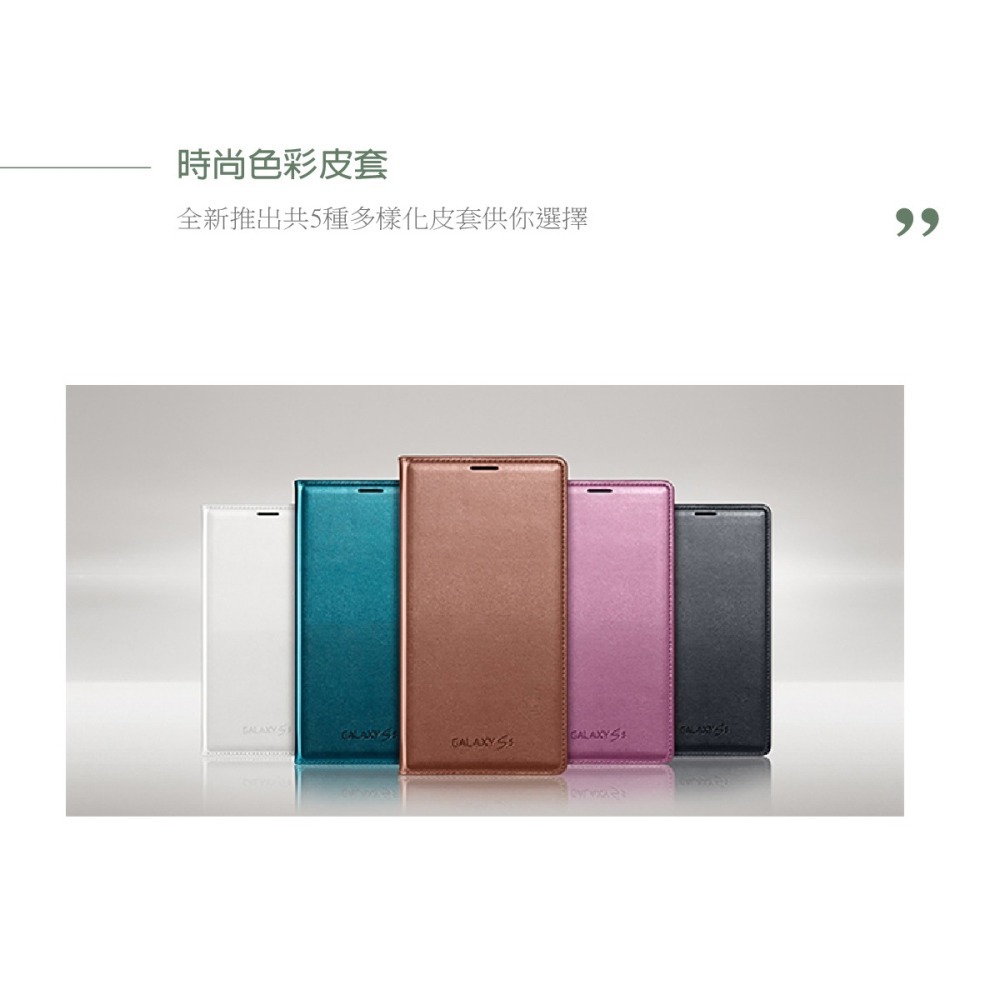 SAMSUNG GALAXY S5 G900 書本式皮套(贈保護貼)-細節圖11