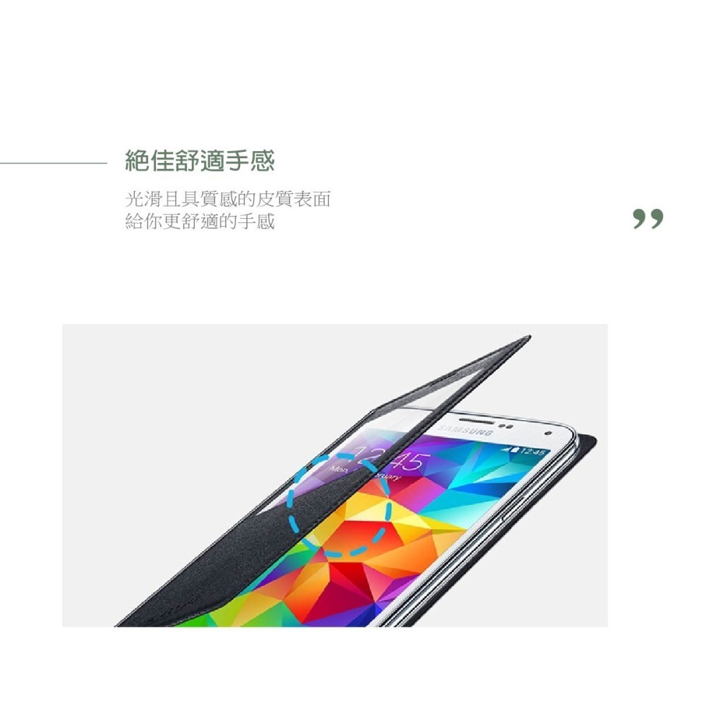 SAMSUNG 三星 S5 S-View 原廠 皮套 保護套-細節圖5