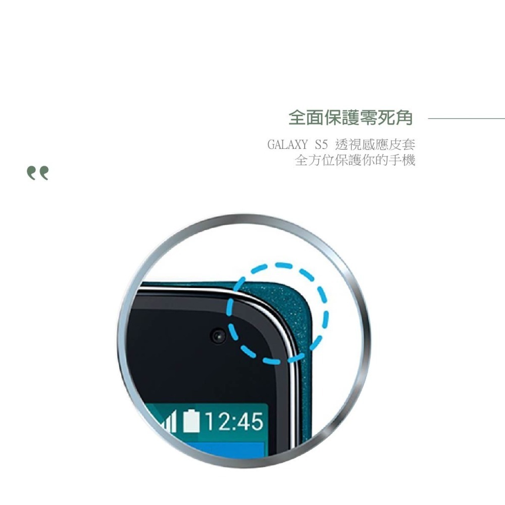 SAMSUNG 三星 S5 S-View 原廠 皮套 保護套-細節圖6