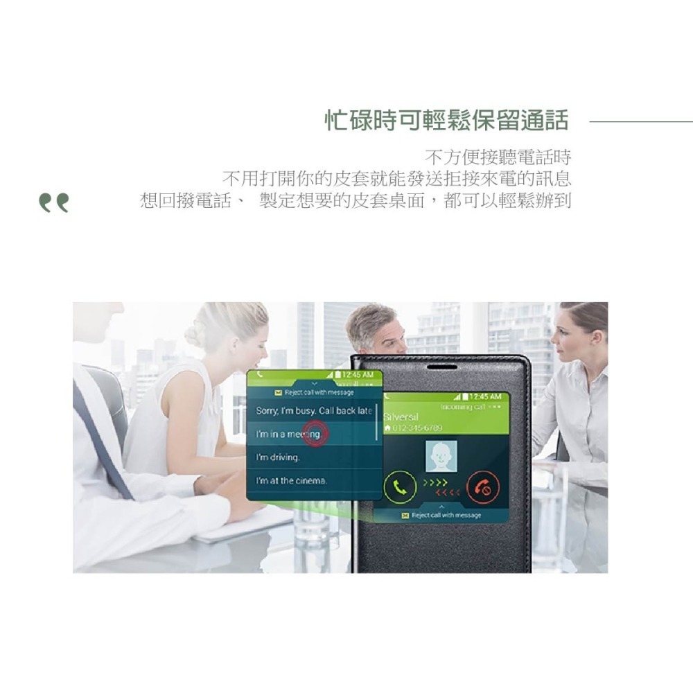 SAMSUNG 三星 S5 S-View 原廠 皮套 保護套-細節圖10