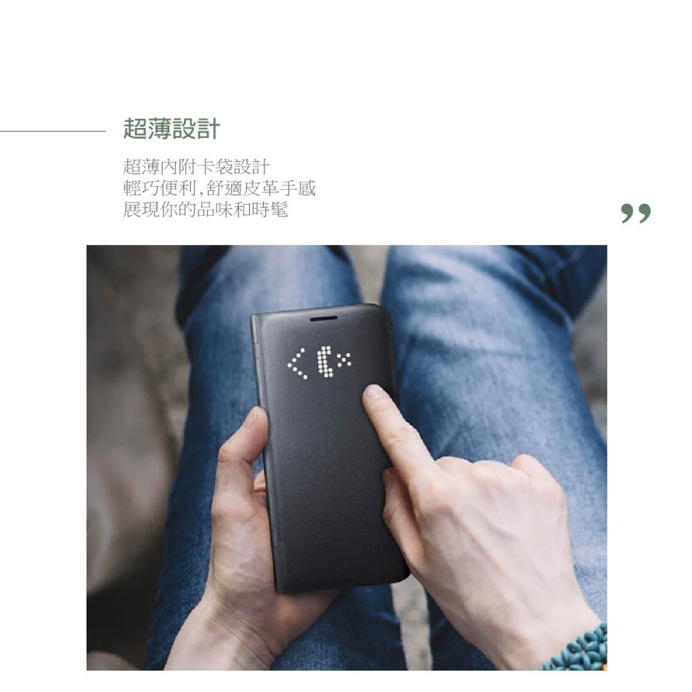 SAMSUNG GALAXY S7 原廠LED皮革翻頁式皮套(盒裝)-細節圖9