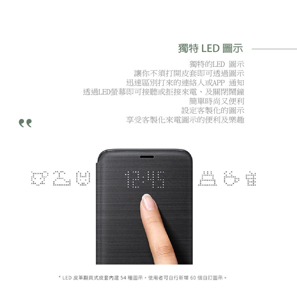 SAMSUNG Galaxy S9 LED 原廠皮革翻頁式皮套 (盒裝)-細節圖10