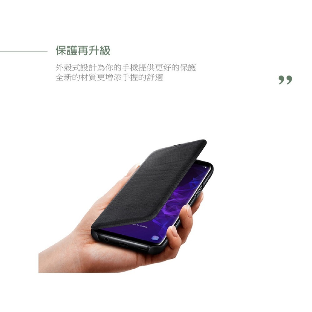 SAMSUNG Galaxy S9 LED 原廠皮革翻頁式皮套 (盒裝)-細節圖11
