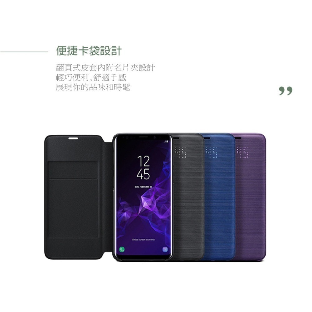 SAMSUNG Galaxy S9 LED 原廠皮革翻頁式皮套 (盒裝)-細節圖9