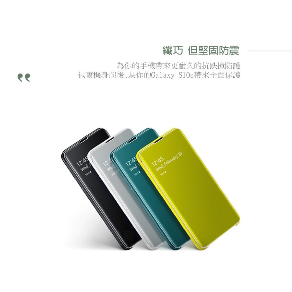 SAMSUNG Galaxy S10e Clear View 原廠全透視感應皮套 (台灣公司貨)-細節圖10
