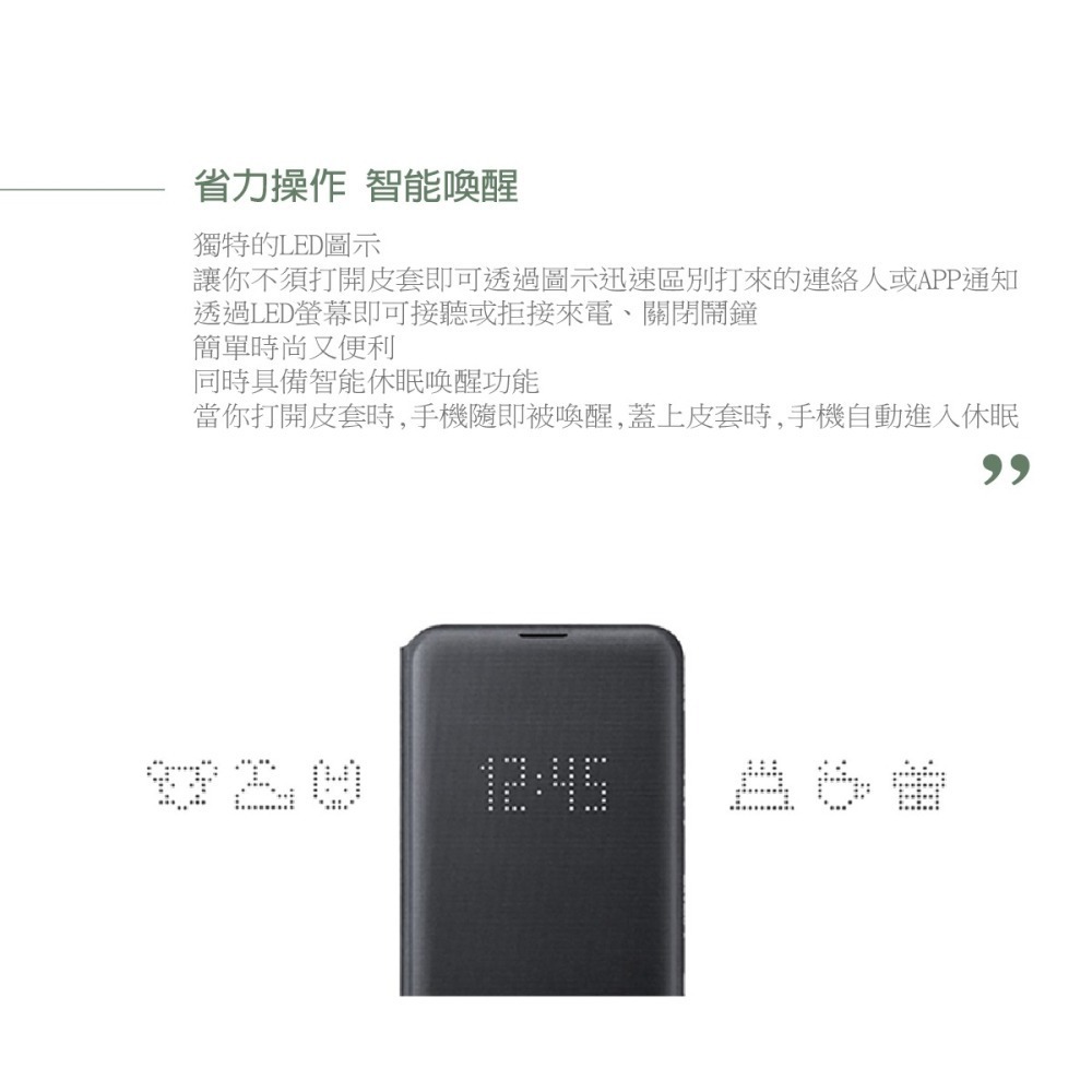 SAMSUNG Galaxy S10e LED 原廠皮革翻頁式皮套 (台灣公司貨)-細節圖8