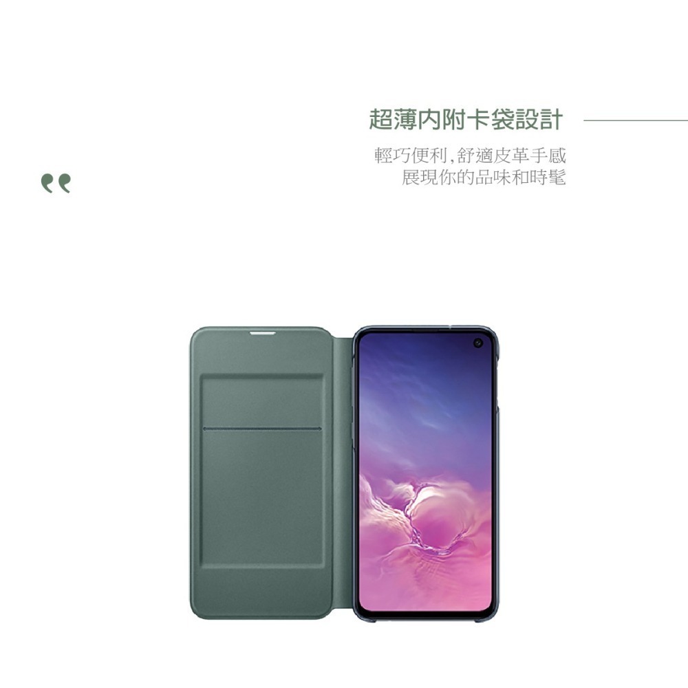 SAMSUNG Galaxy S10e LED 原廠皮革翻頁式皮套 (台灣公司貨)-細節圖9
