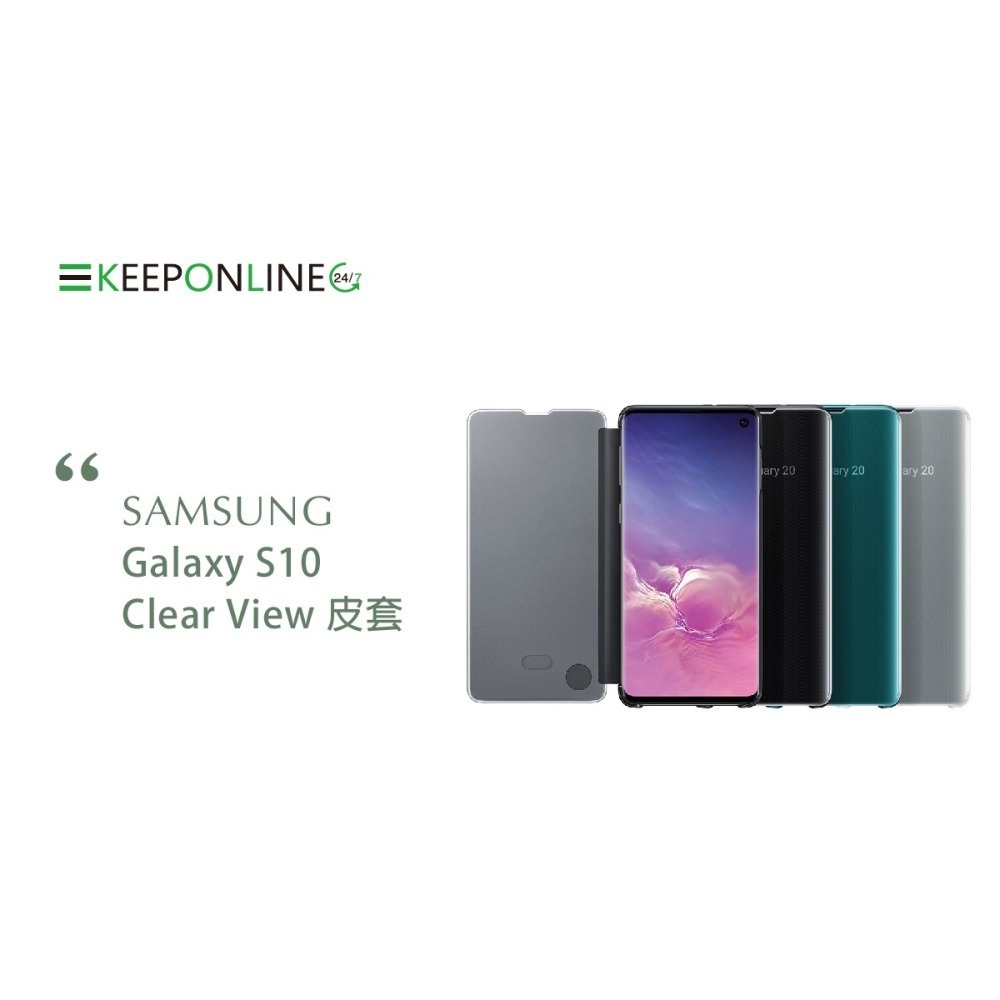 SAMSUNG Galaxy S10 原廠全透視感應皮套 (再送原廠S10智能背蓋)-細節圖8