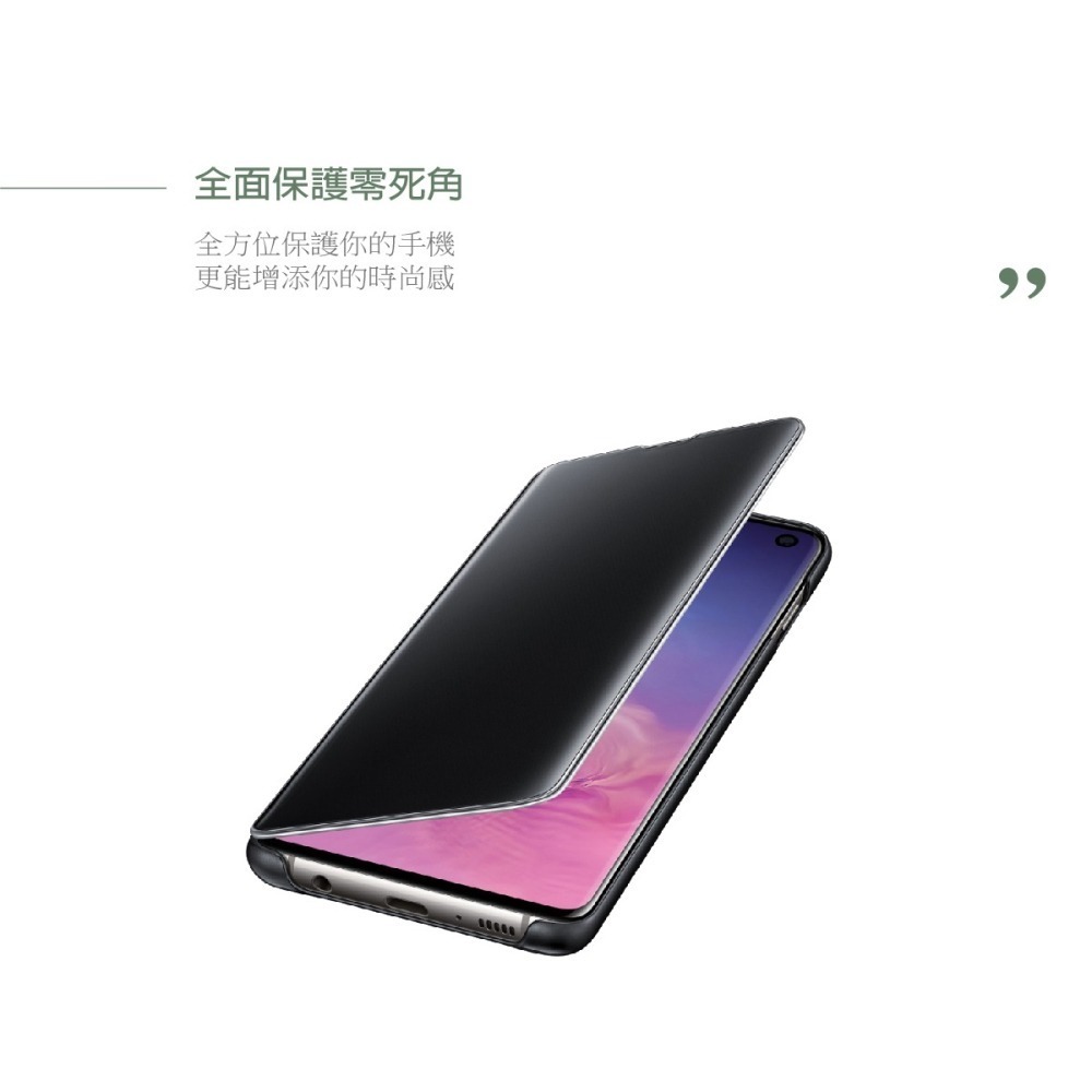 SAMSUNG Galaxy S10 原廠全透視感應皮套 (再送原廠S10智能背蓋)-細節圖9