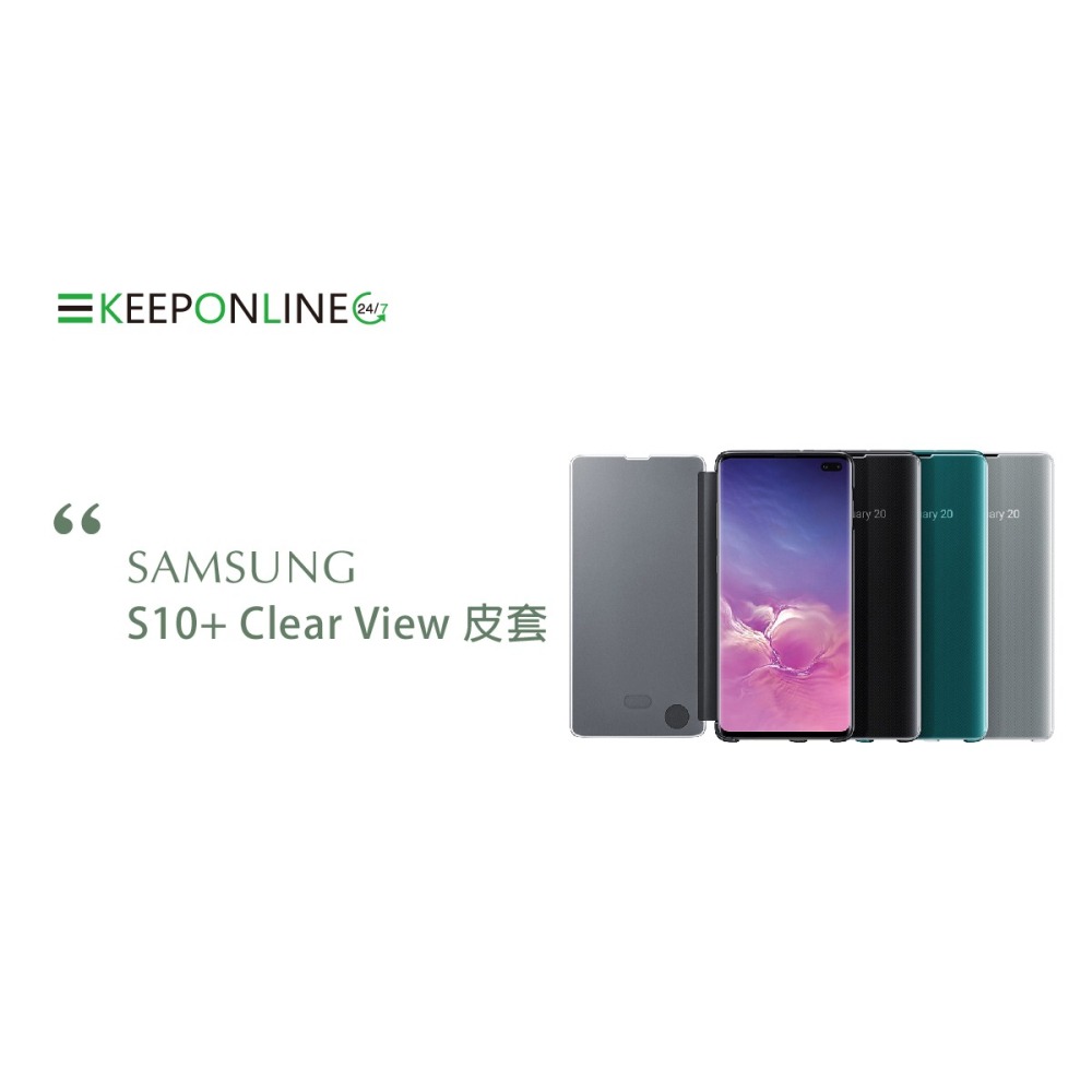 SAMSUNG Galaxy S10+ Clear View 原廠全透視感應皮套(原廠公司貨)-細節圖8