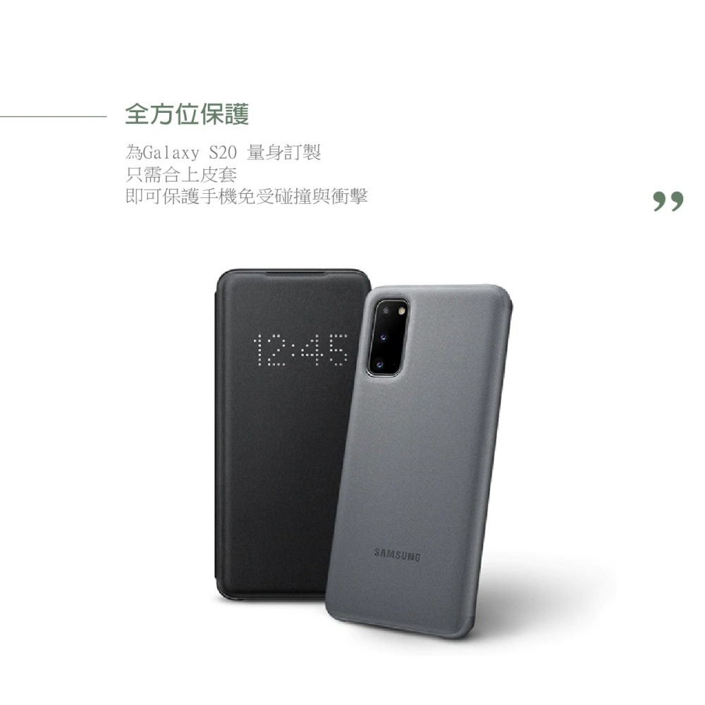 SAMSUNG Galaxy S20 原廠 LED 皮革翻頁式皮套 (台灣公司貨)-細節圖9