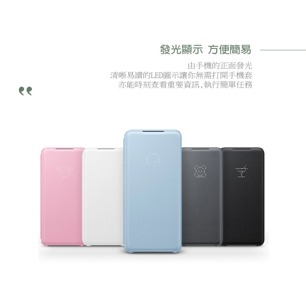 SAMSUNG Galaxy S20 原廠 LED 皮革翻頁式皮套 (台灣公司貨)-細節圖10