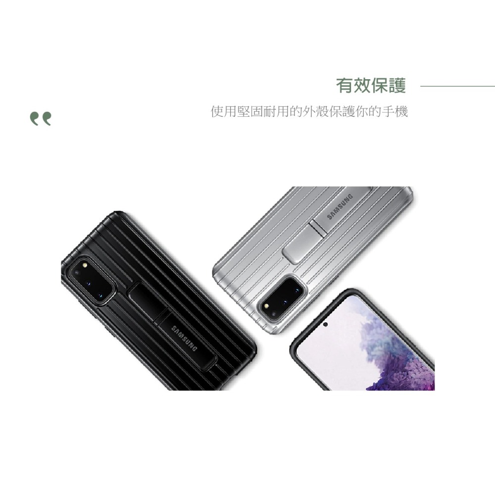 SAMSUNG Galaxy S20 原廠立架式保護皮套 (台灣公司貨)-細節圖11