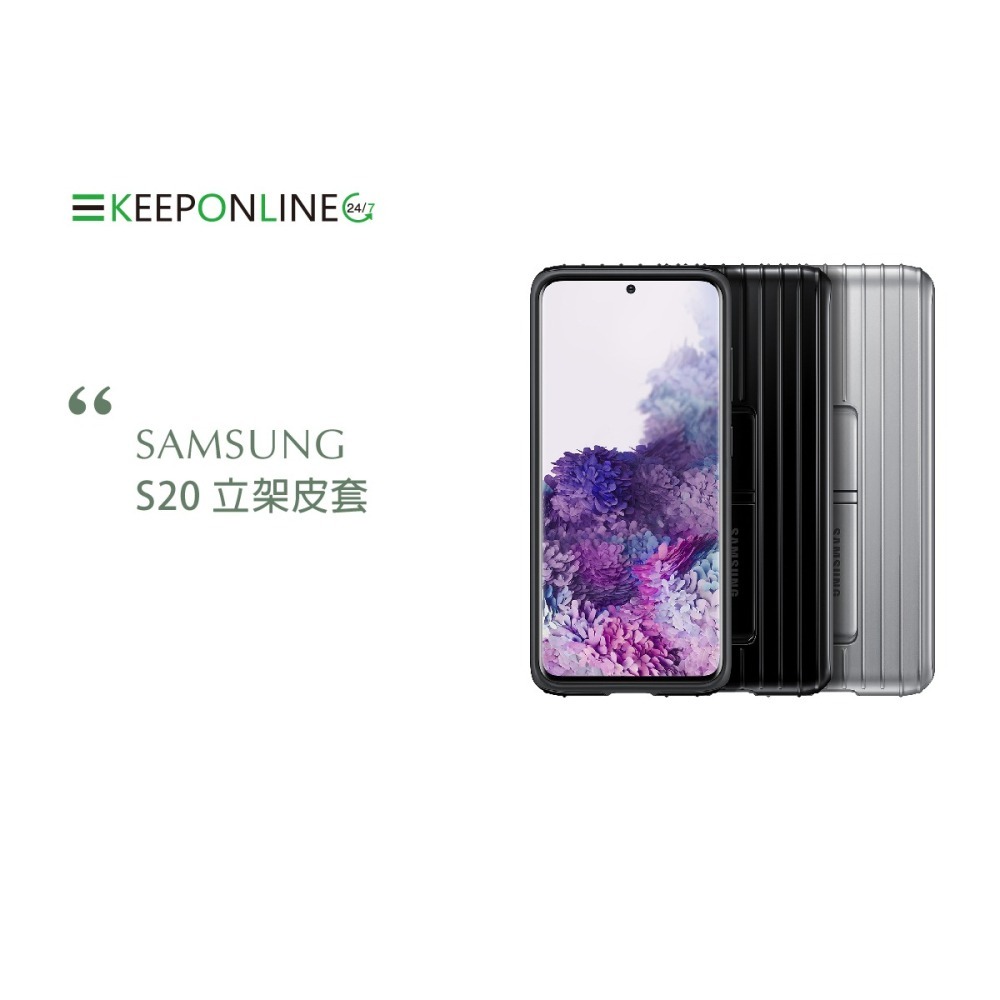 SAMSUNG Galaxy S20 原廠立架式保護皮套 (台灣公司貨)-細節圖9