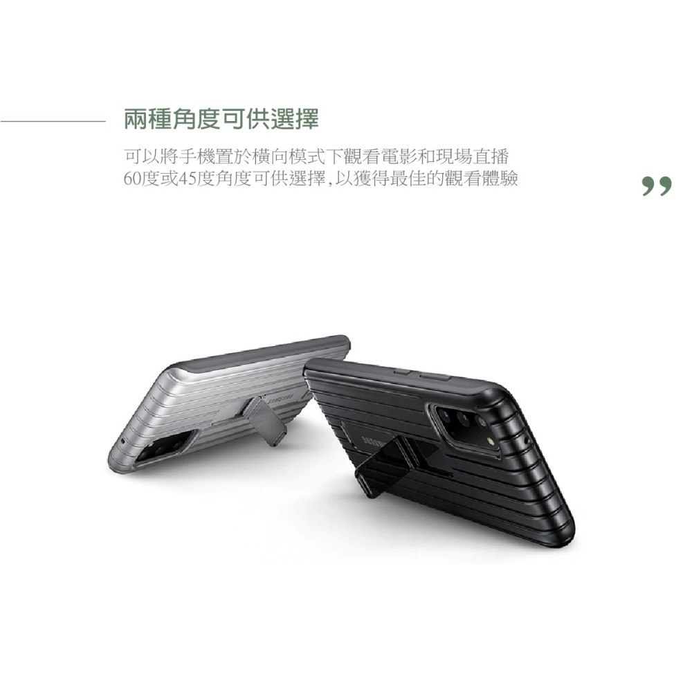 SAMSUNG Galaxy S20 原廠立架式保護皮套 (台灣公司貨)-細節圖10