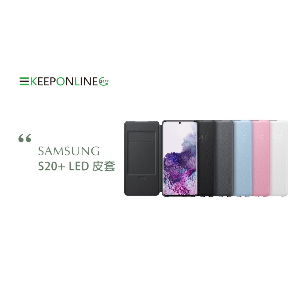 SAMSUNG Galaxy S20+ 原廠 LED 皮革翻頁式皮套 (台灣公司貨)-細節圖8