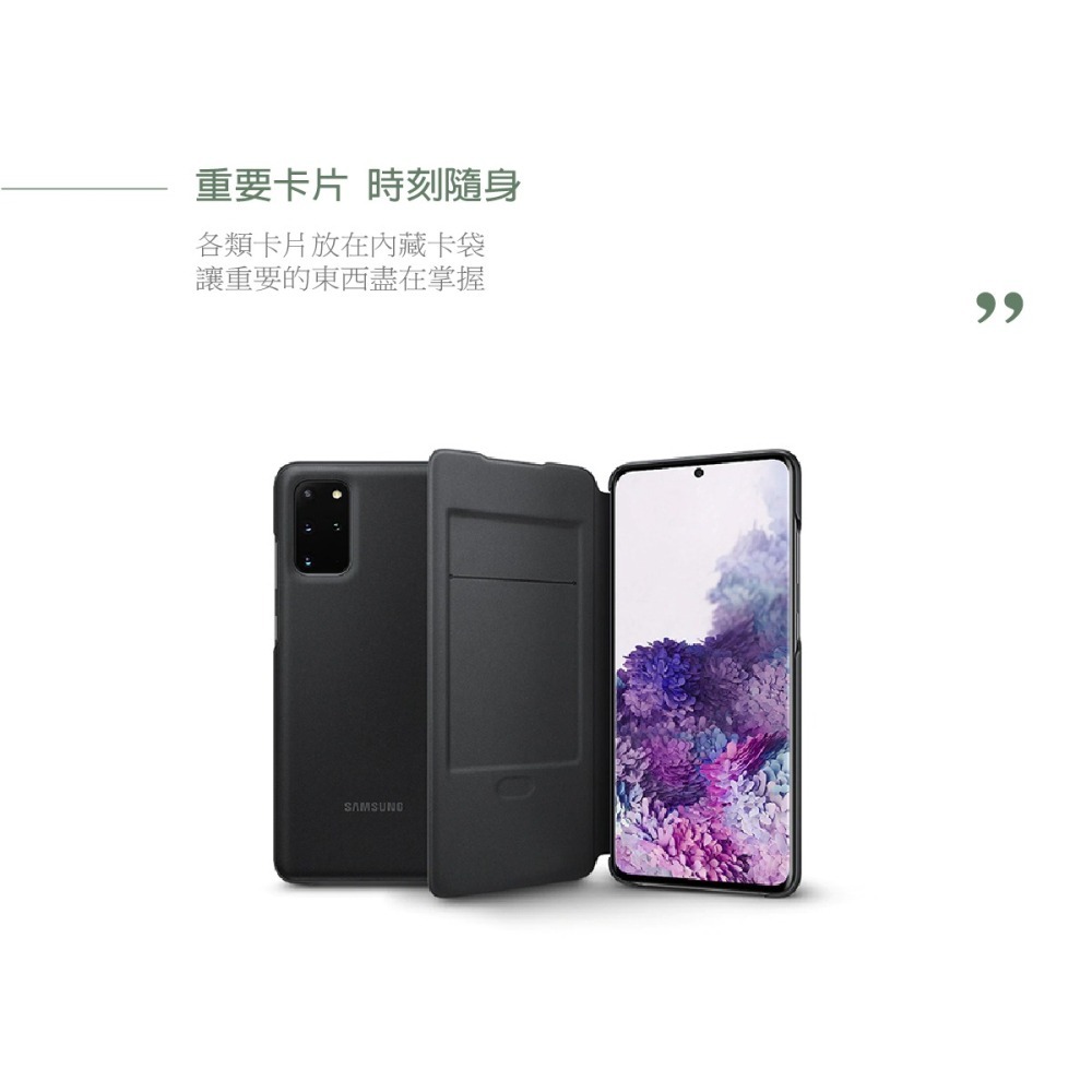 SAMSUNG Galaxy S20+ 原廠 LED 皮革翻頁式皮套 (台灣公司貨)-細節圖11