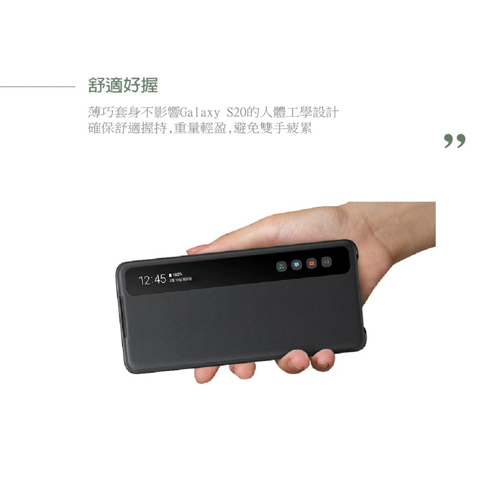 SAMSUNG Galaxy S20+ Clear View 原廠透視感應皮套 (台灣公司貨)-細節圖11