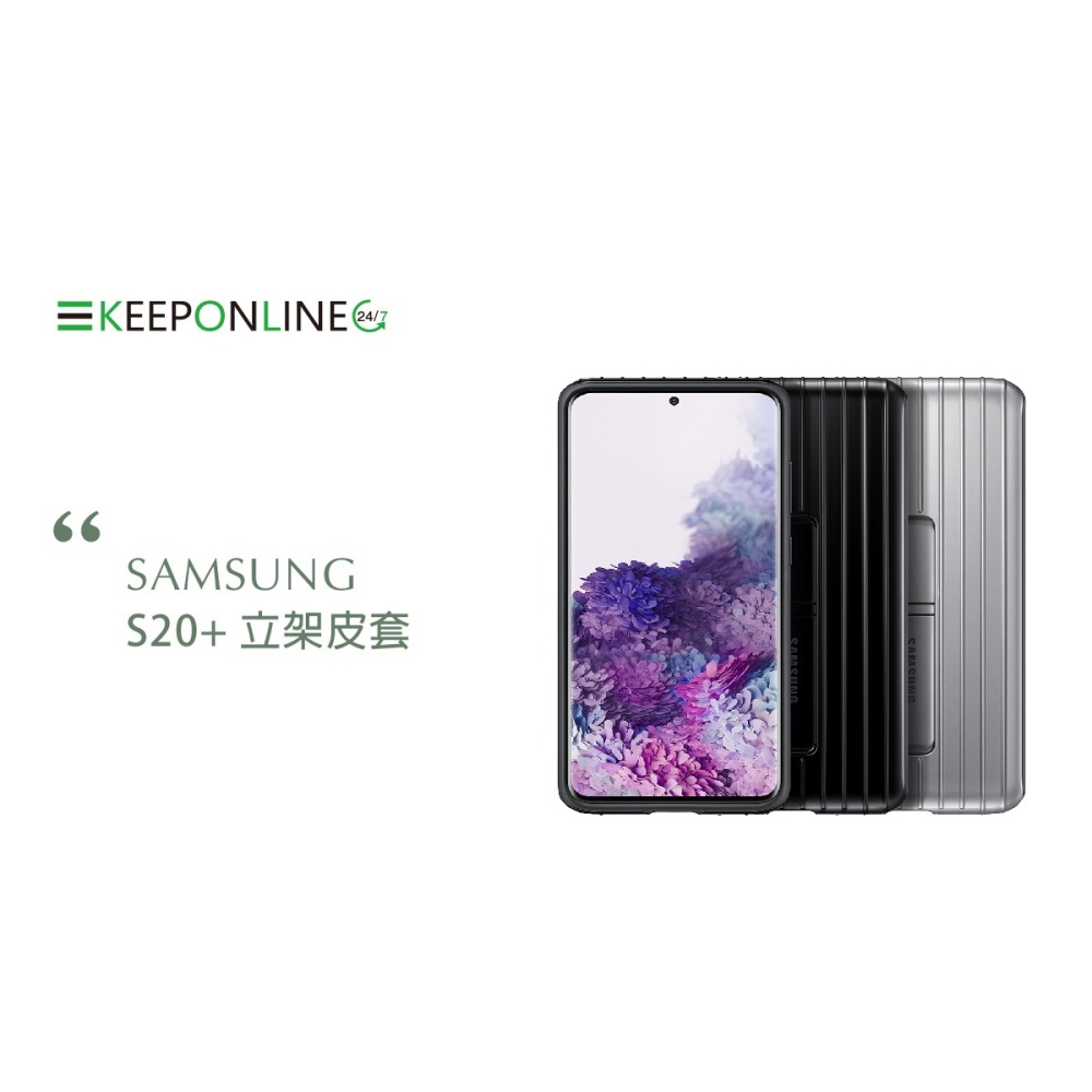 SAMSUNG Galaxy S20+ 原廠立架式保護皮套 (台灣公司貨)-細節圖9