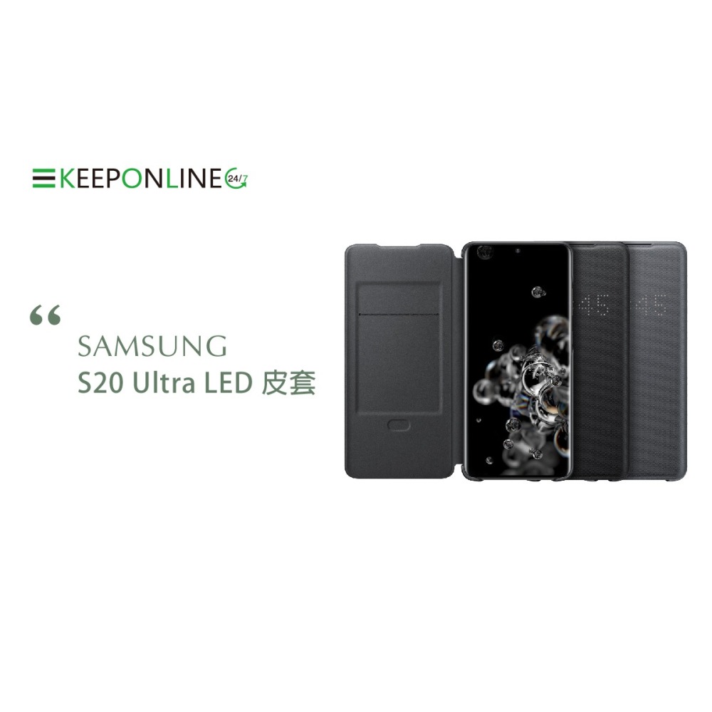 SAMSUNG Galaxy S20 Ultra 原廠 LED 皮革翻頁式皮套 (台灣公司貨)-細節圖8