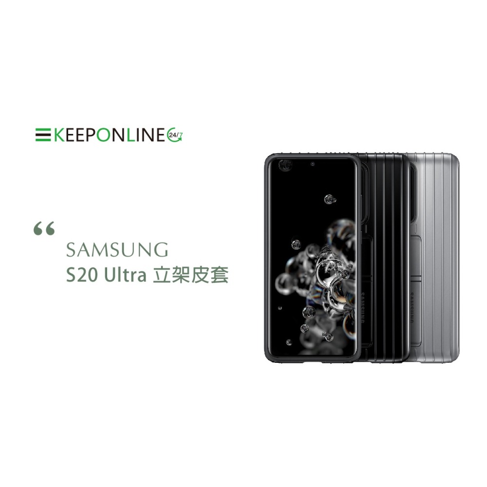 SAMSUNG Galaxy S20 Ultra 原廠立架式保護皮套 (台灣公司貨)-細節圖9