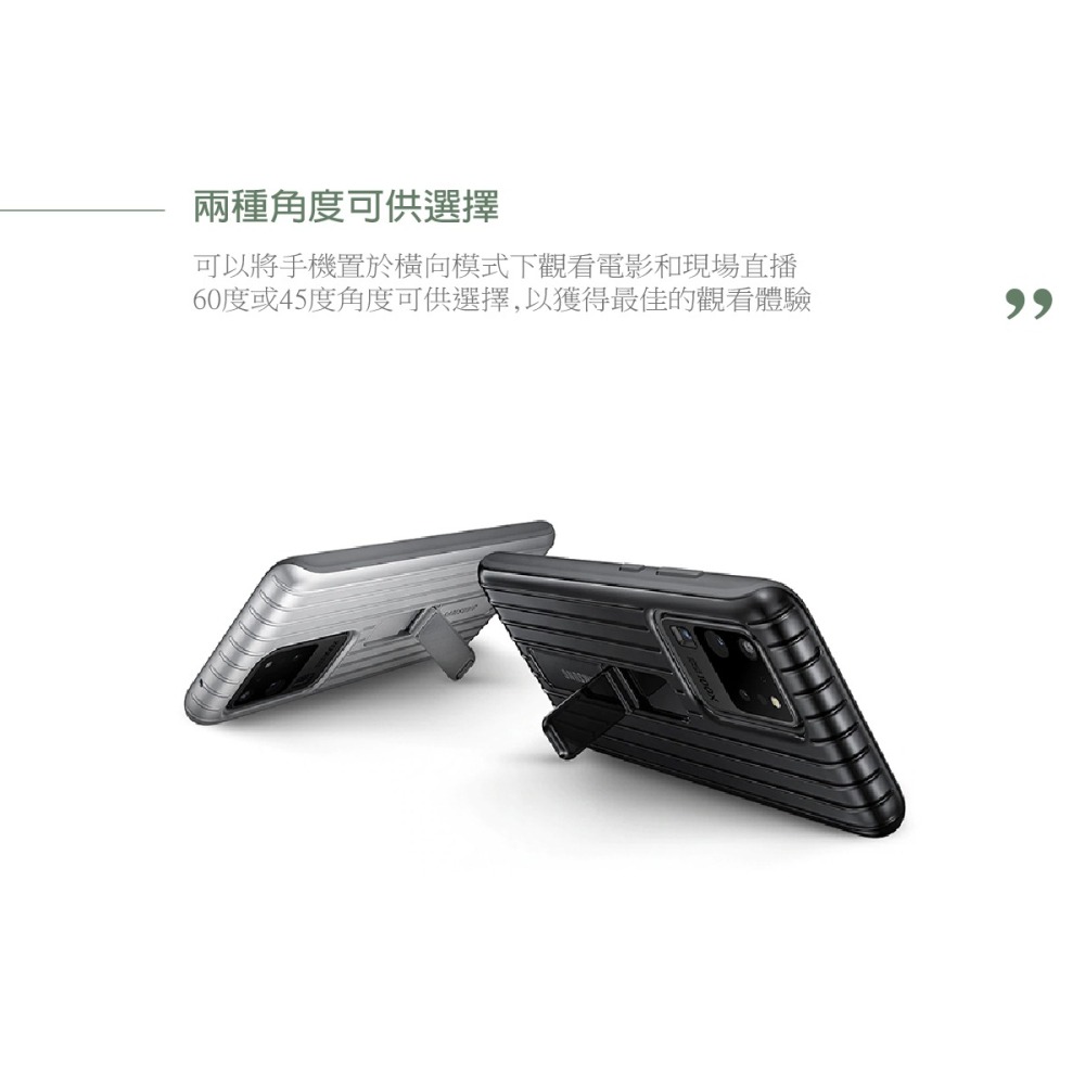 SAMSUNG Galaxy S20 Ultra 原廠立架式保護皮套 (台灣公司貨)-細節圖10