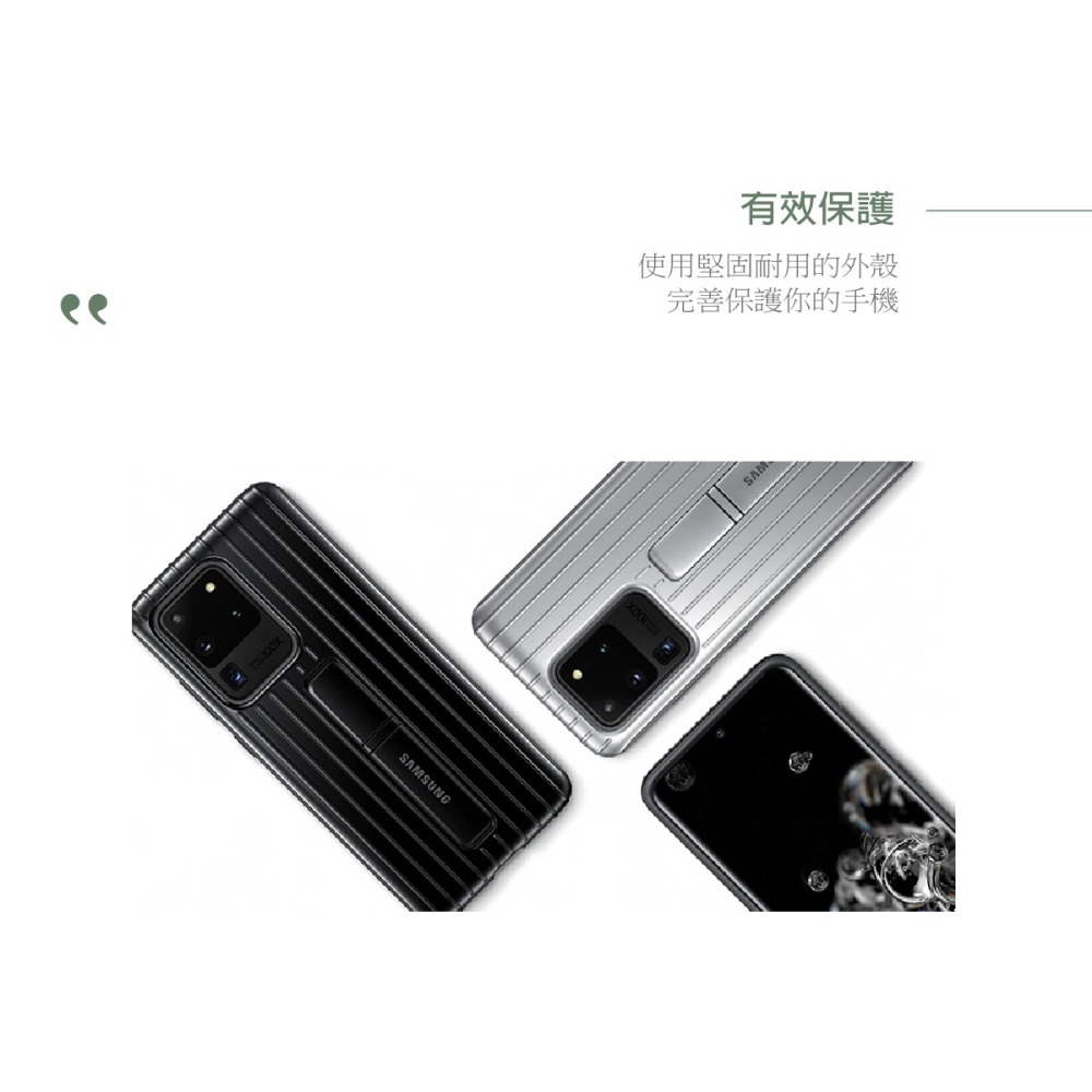 SAMSUNG Galaxy S20 Ultra 原廠立架式保護皮套 (台灣公司貨)-細節圖11