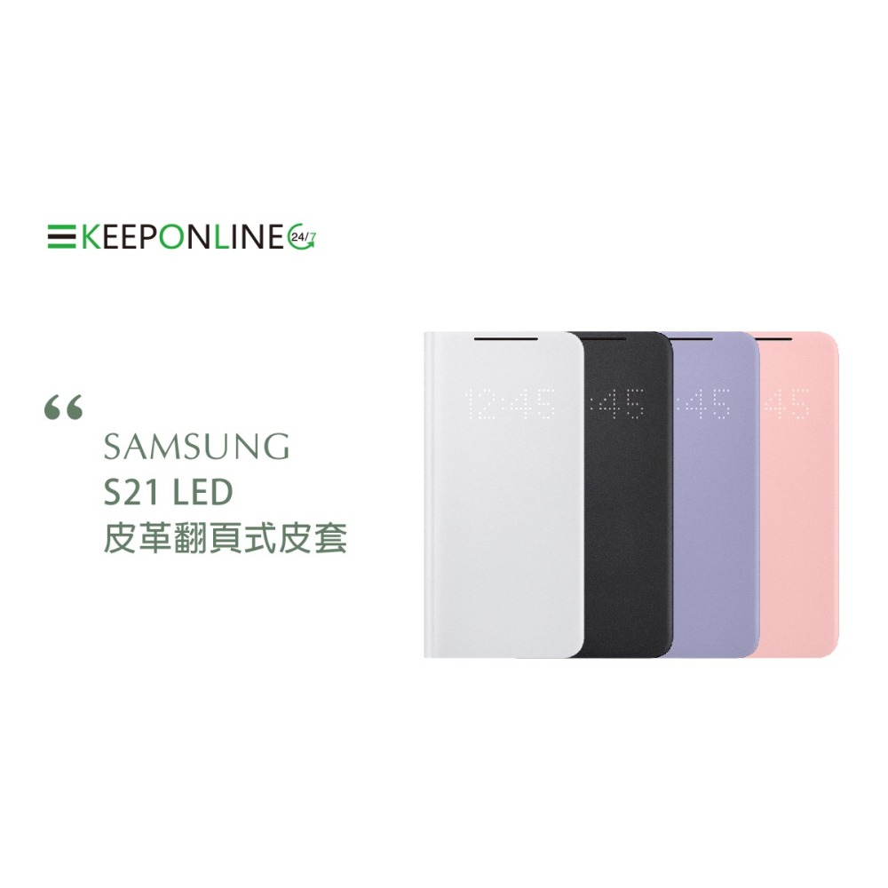 SAMSUNG Galaxy S21 5G 原廠LED皮革翻頁式皮套(台灣公司貨)-細節圖4