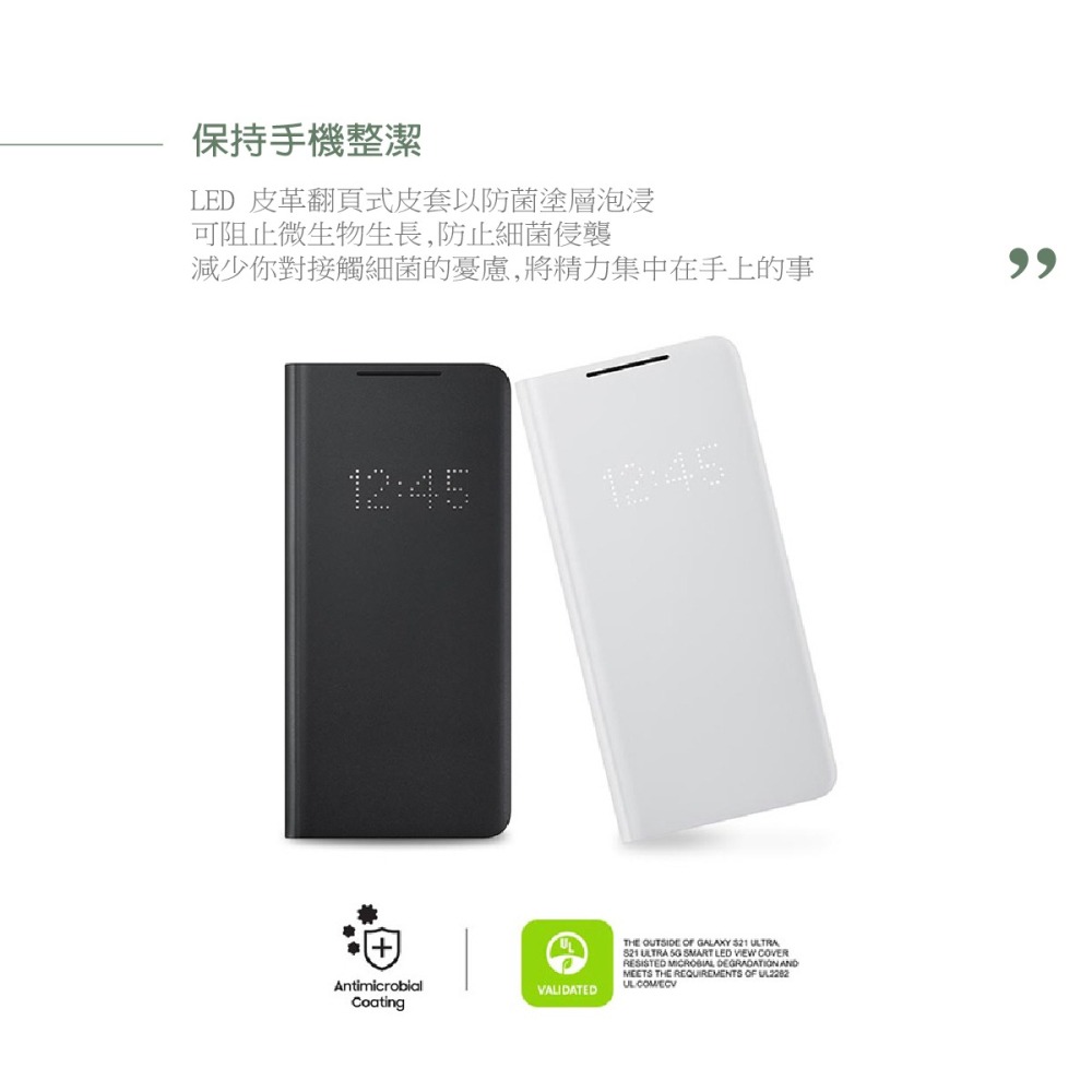 SAMSUNG Galaxy S21 5G 原廠LED皮革翻頁式皮套(台灣公司貨)-細節圖5
