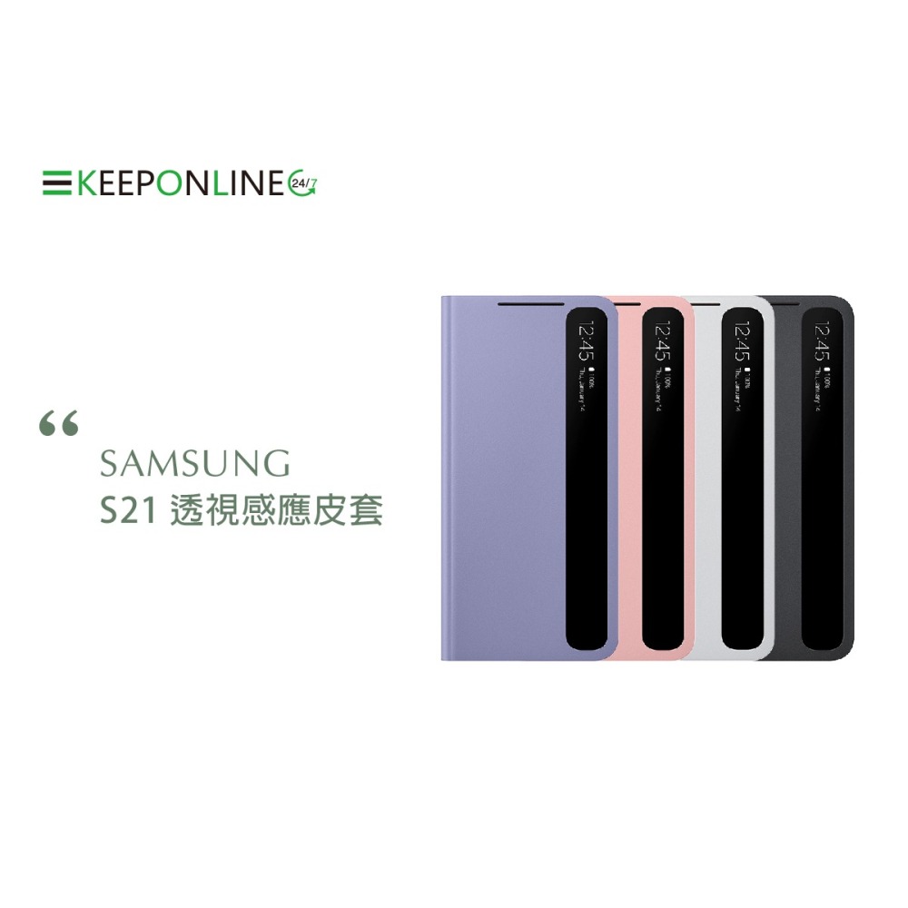 SAMSUNG Galaxy S21 5G 原廠透視感應皮套(台灣公司貨)-細節圖6