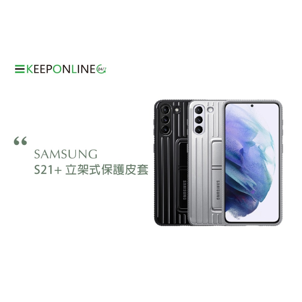 SAMSUNG Galaxy S21+ 5G 原廠立架式保護皮套(台灣公司貨)-細節圖6
