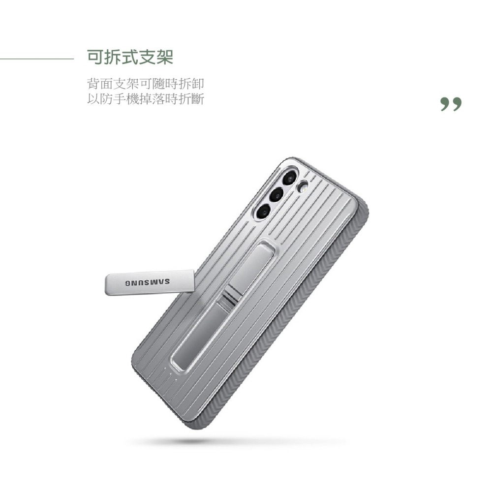 SAMSUNG Galaxy S21+ 5G 原廠立架式保護皮套(台灣公司貨)-細節圖9
