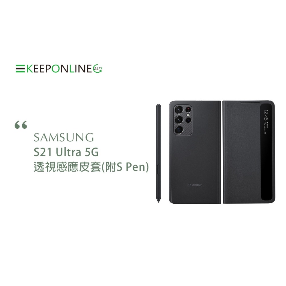 SAMSUNG Galaxy S21 Ultra 5G 原廠透視感應皮套 黑_附S Pen(台灣公司貨)-細節圖3