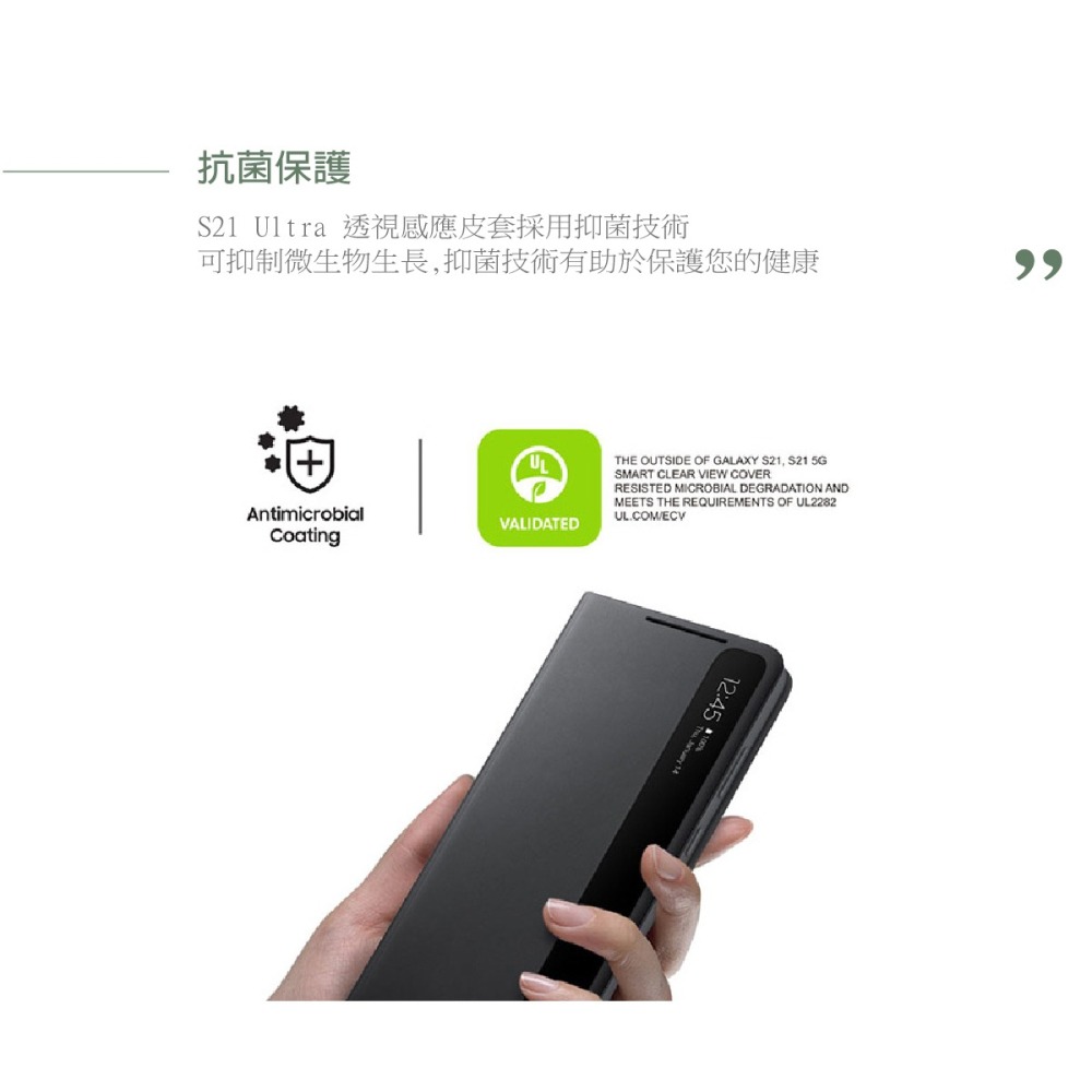 SAMSUNG Galaxy S21 Ultra 5G 原廠透視感應皮套 黑_附S Pen(台灣公司貨)-細節圖4