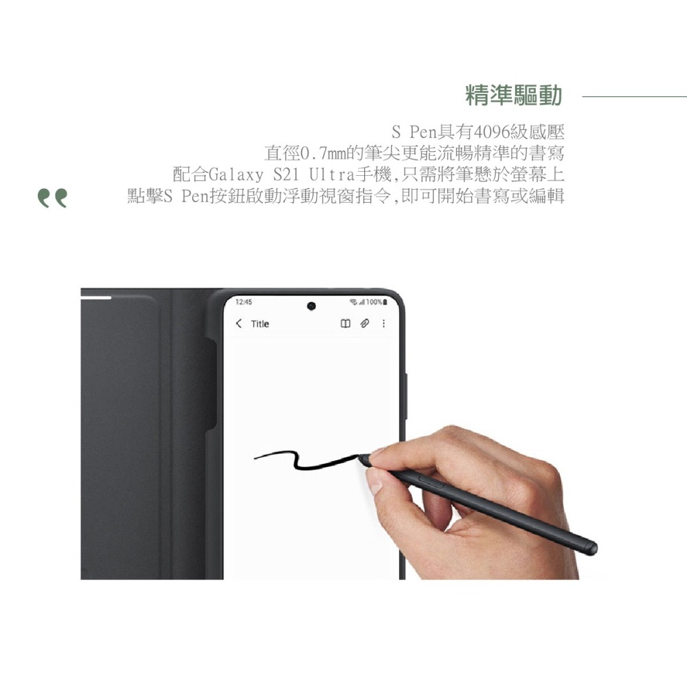 SAMSUNG Galaxy S21 Ultra 5G 原廠透視感應皮套 黑_附S Pen(台灣公司貨)-細節圖7